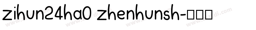zihun24ha0 zhenhunsh字体转换